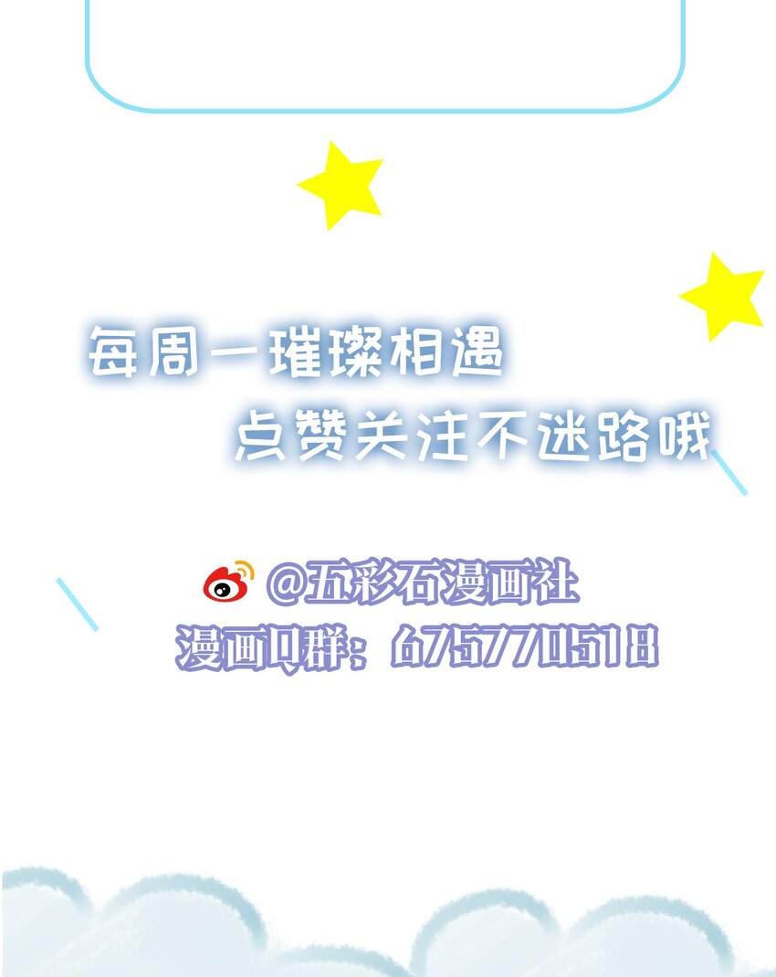 璀璨韩漫全集-025 曙光无删减无遮挡章节图片 