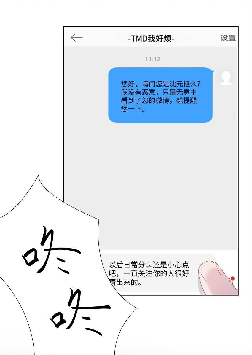 璀璨韩漫全集-025 曙光无删减无遮挡章节图片 