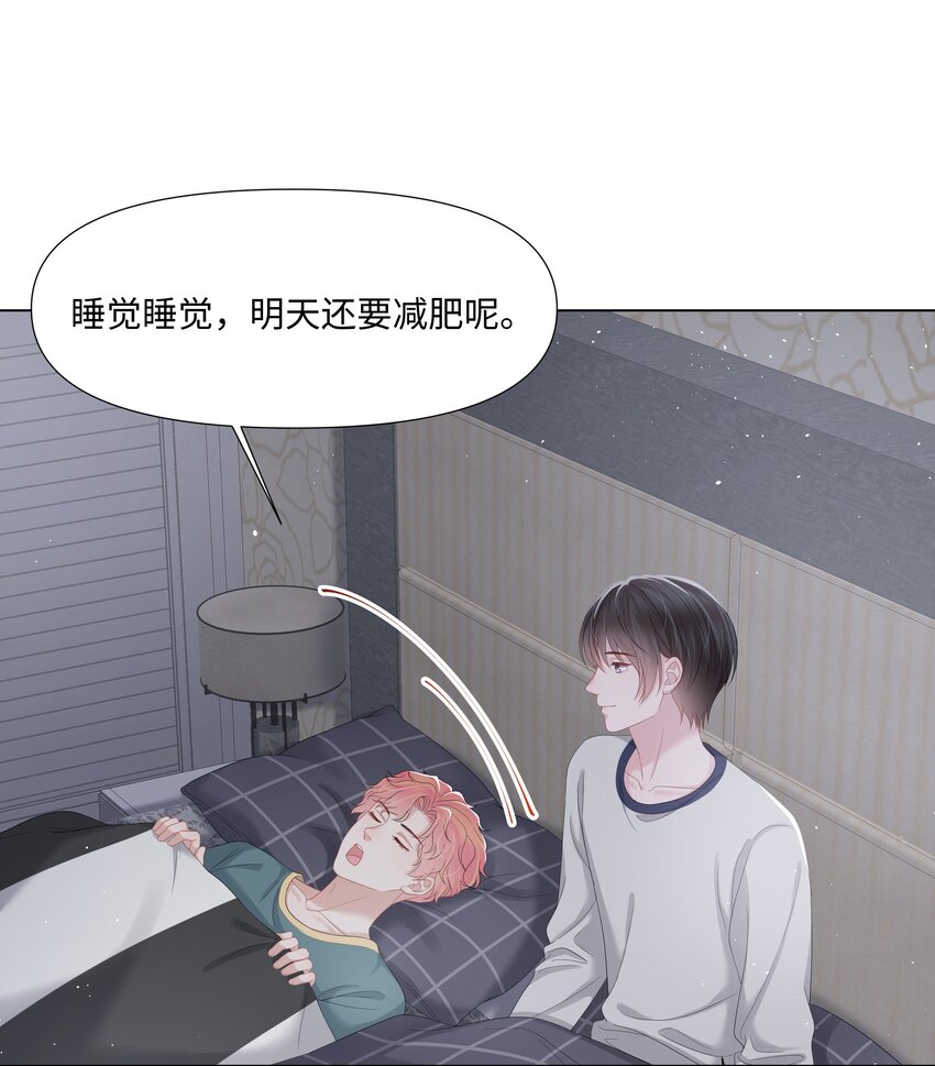 璀璨韩漫全集-025 曙光无删减无遮挡章节图片 