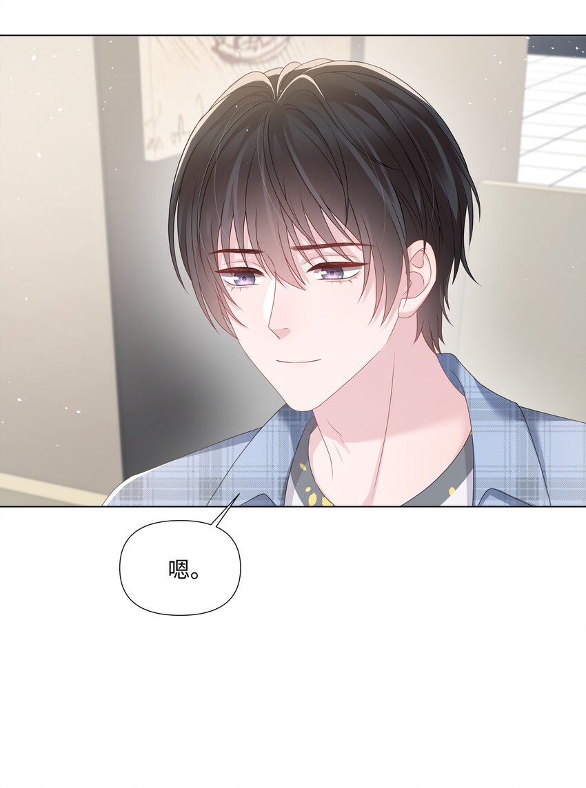 璀璨韩漫全集-026 谣言无删减无遮挡章节图片 