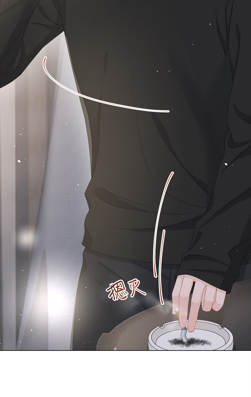 璀璨韩漫全集-026 谣言无删减无遮挡章节图片 