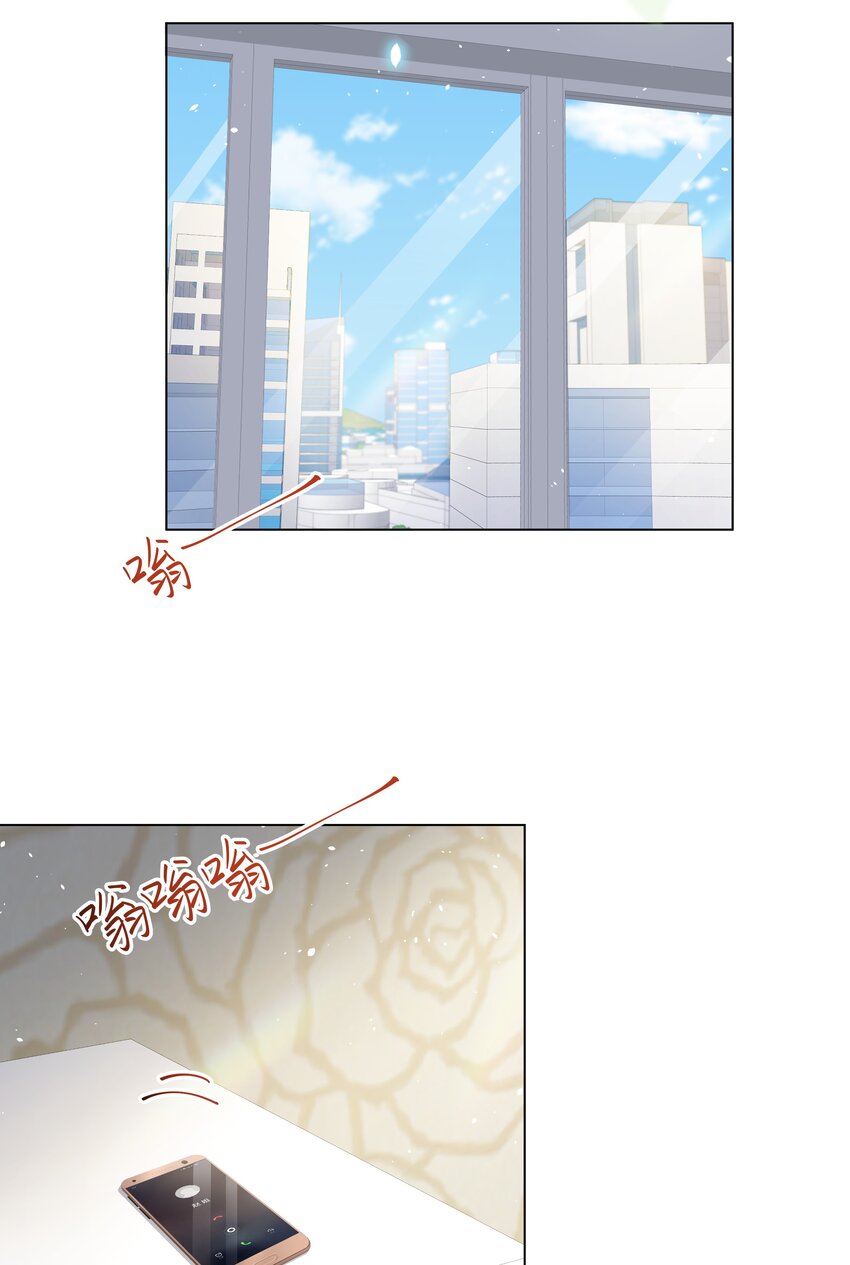 璀璨韩漫全集-026 谣言无删减无遮挡章节图片 