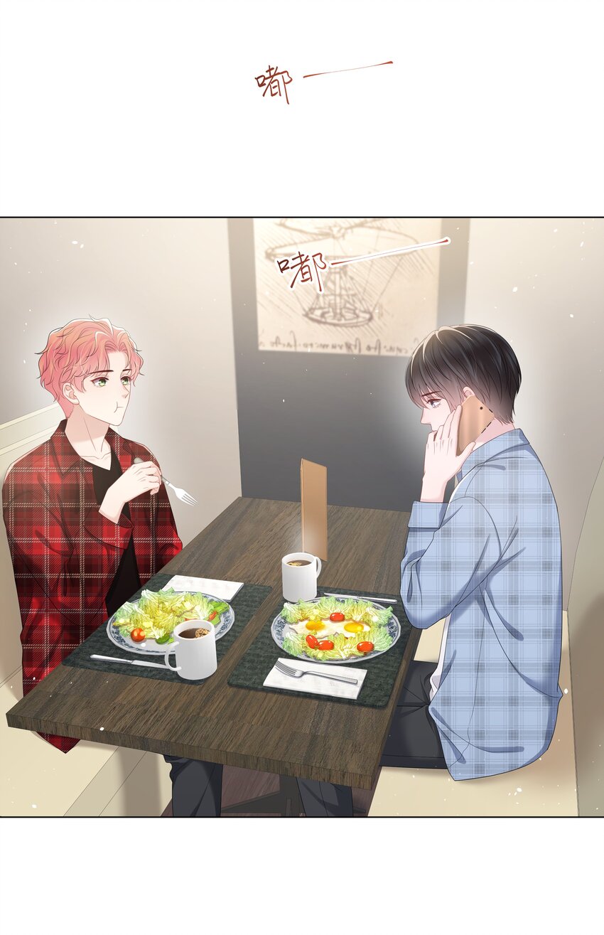 璀璨韩漫全集-026 谣言无删减无遮挡章节图片 