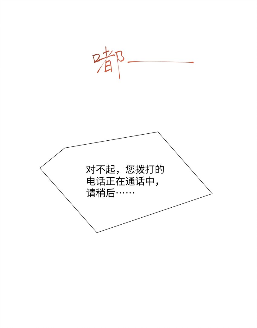 璀璨韩漫全集-026 谣言无删减无遮挡章节图片 
