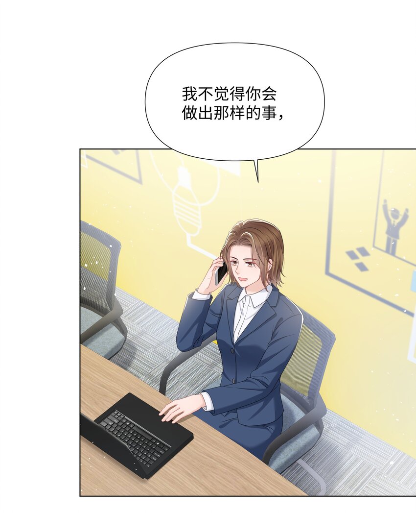 璀璨韩漫全集-027 后盾无删减无遮挡章节图片 