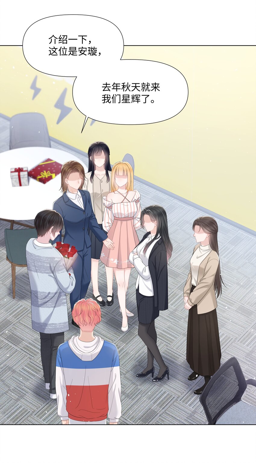 璀璨韩漫全集-027 后盾无删减无遮挡章节图片 