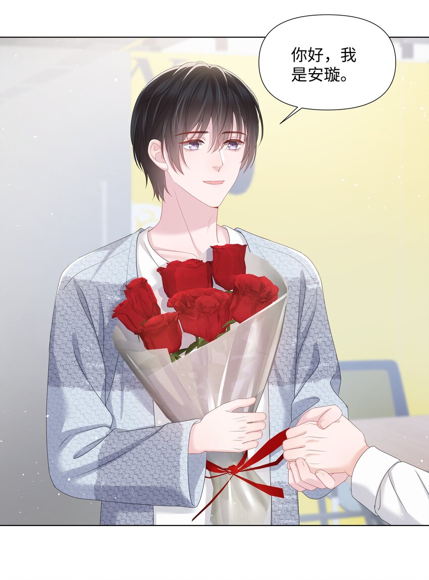 璀璨韩漫全集-027 后盾无删减无遮挡章节图片 