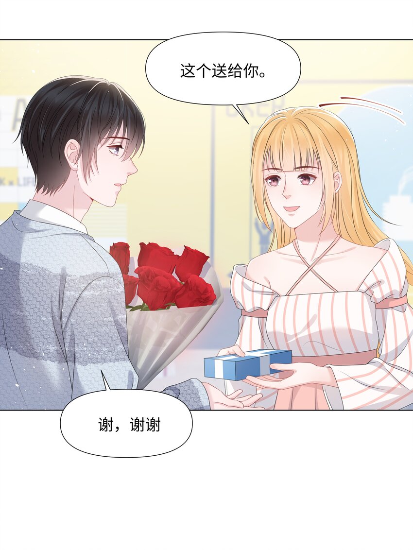 璀璨韩漫全集-027 后盾无删减无遮挡章节图片 