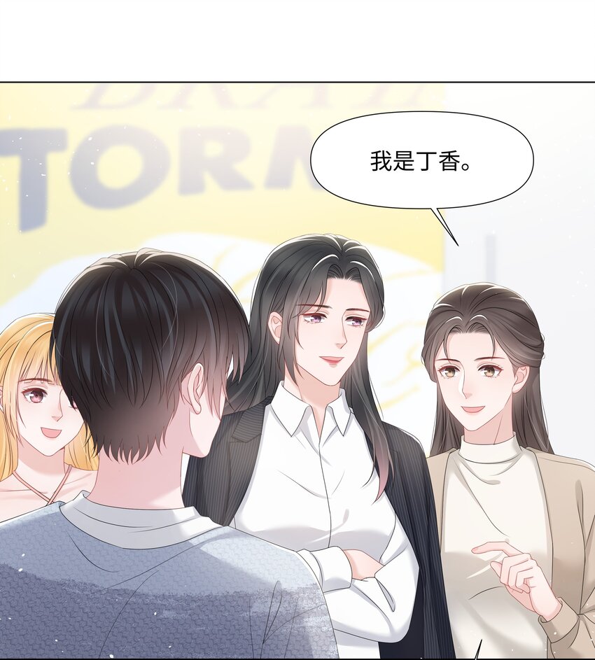 璀璨韩漫全集-027 后盾无删减无遮挡章节图片 