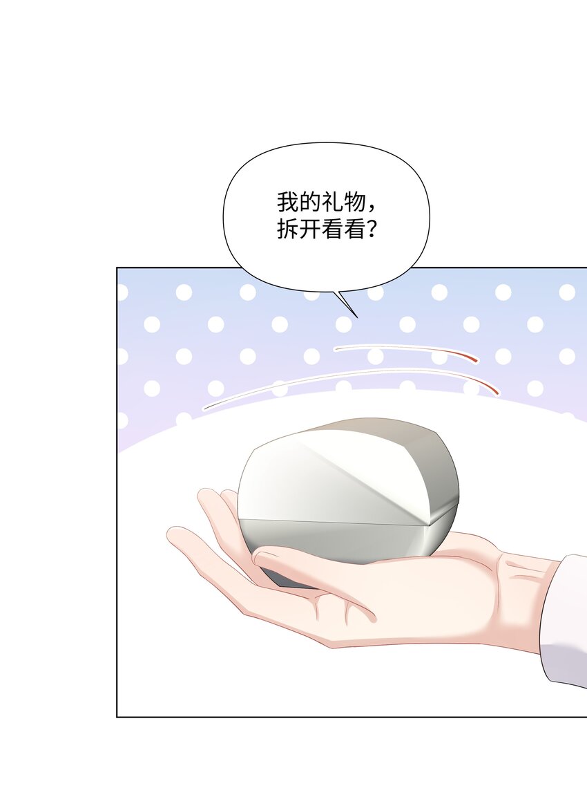 璀璨韩漫全集-027 后盾无删减无遮挡章节图片 