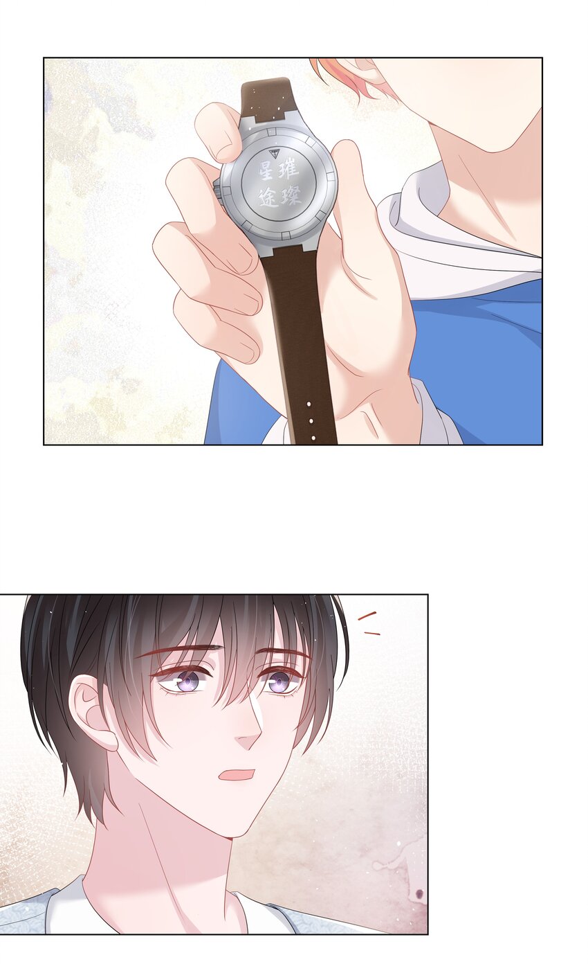 璀璨韩漫全集-027 后盾无删减无遮挡章节图片 