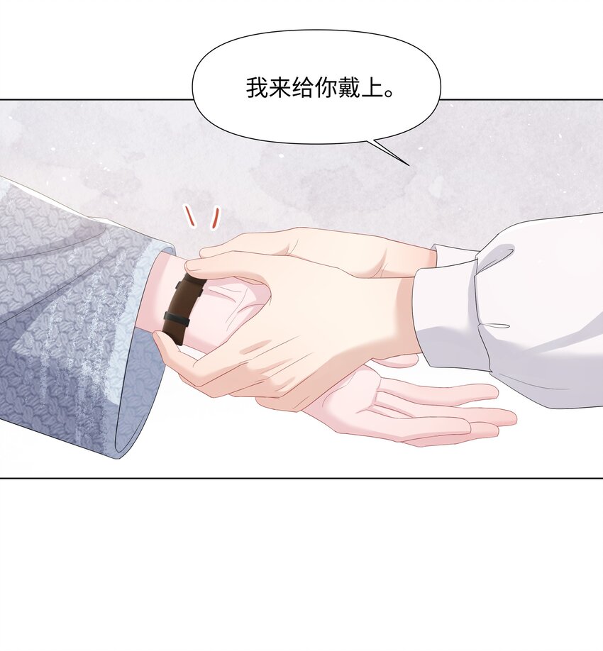 璀璨韩漫全集-027 后盾无删减无遮挡章节图片 