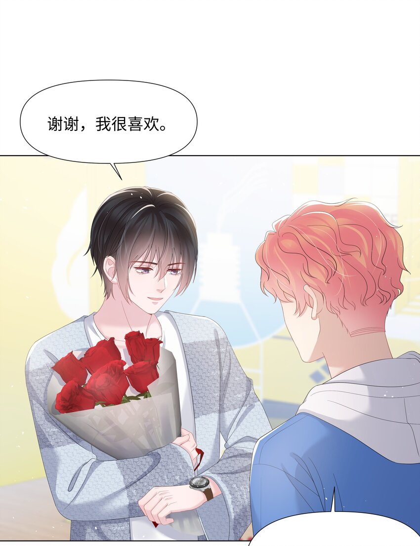 璀璨韩漫全集-027 后盾无删减无遮挡章节图片 