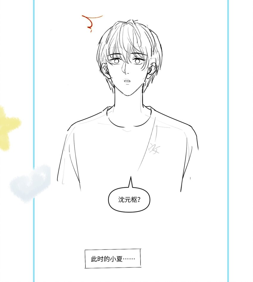 璀璨韩漫全集-027 后盾无删减无遮挡章节图片 