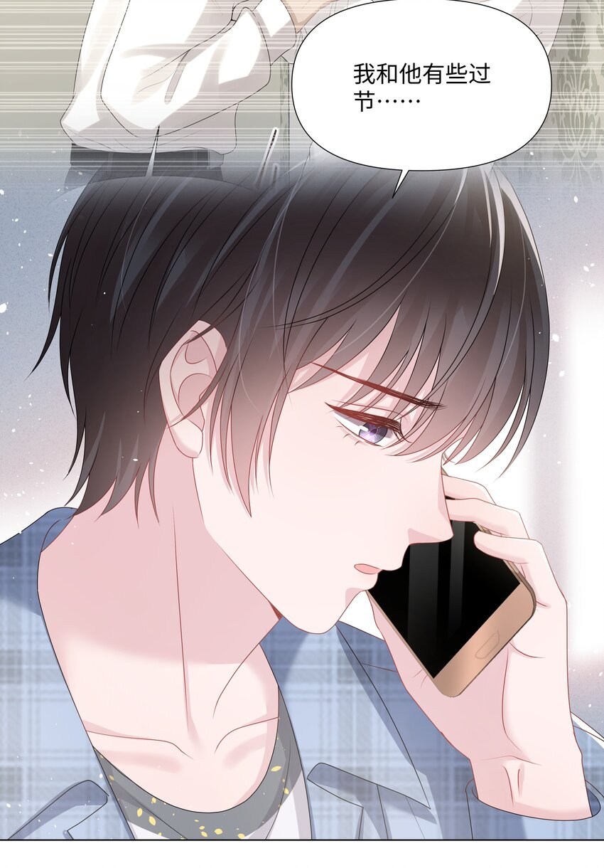 璀璨韩漫全集-027 后盾无删减无遮挡章节图片 