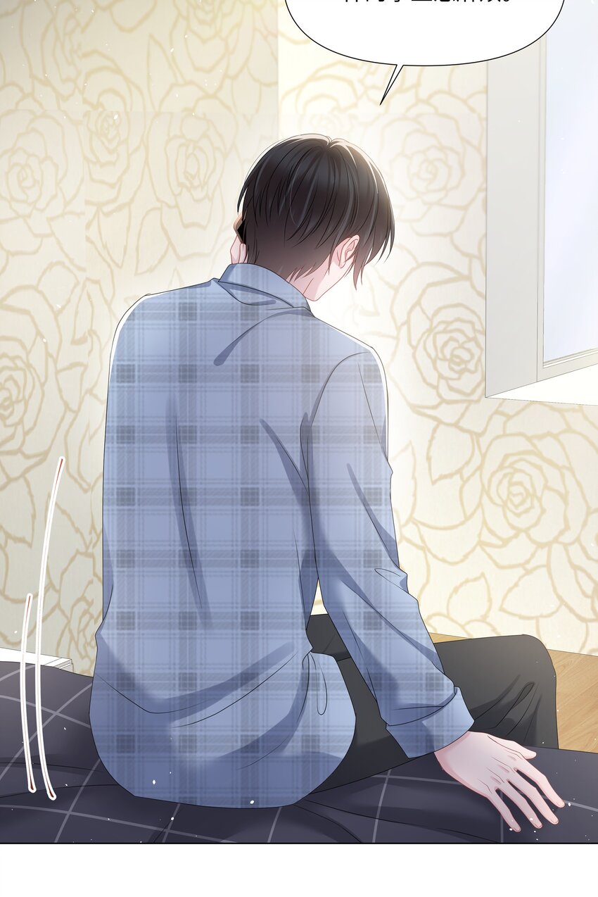 璀璨韩漫全集-027 后盾无删减无遮挡章节图片 
