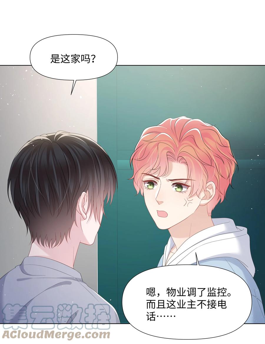 璀璨韩漫全集-028 烛光晚餐无删减无遮挡章节图片 