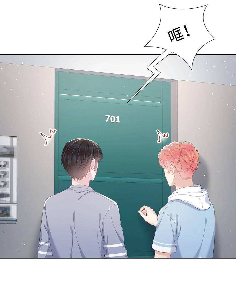 璀璨韩漫全集-028 烛光晚餐无删减无遮挡章节图片 