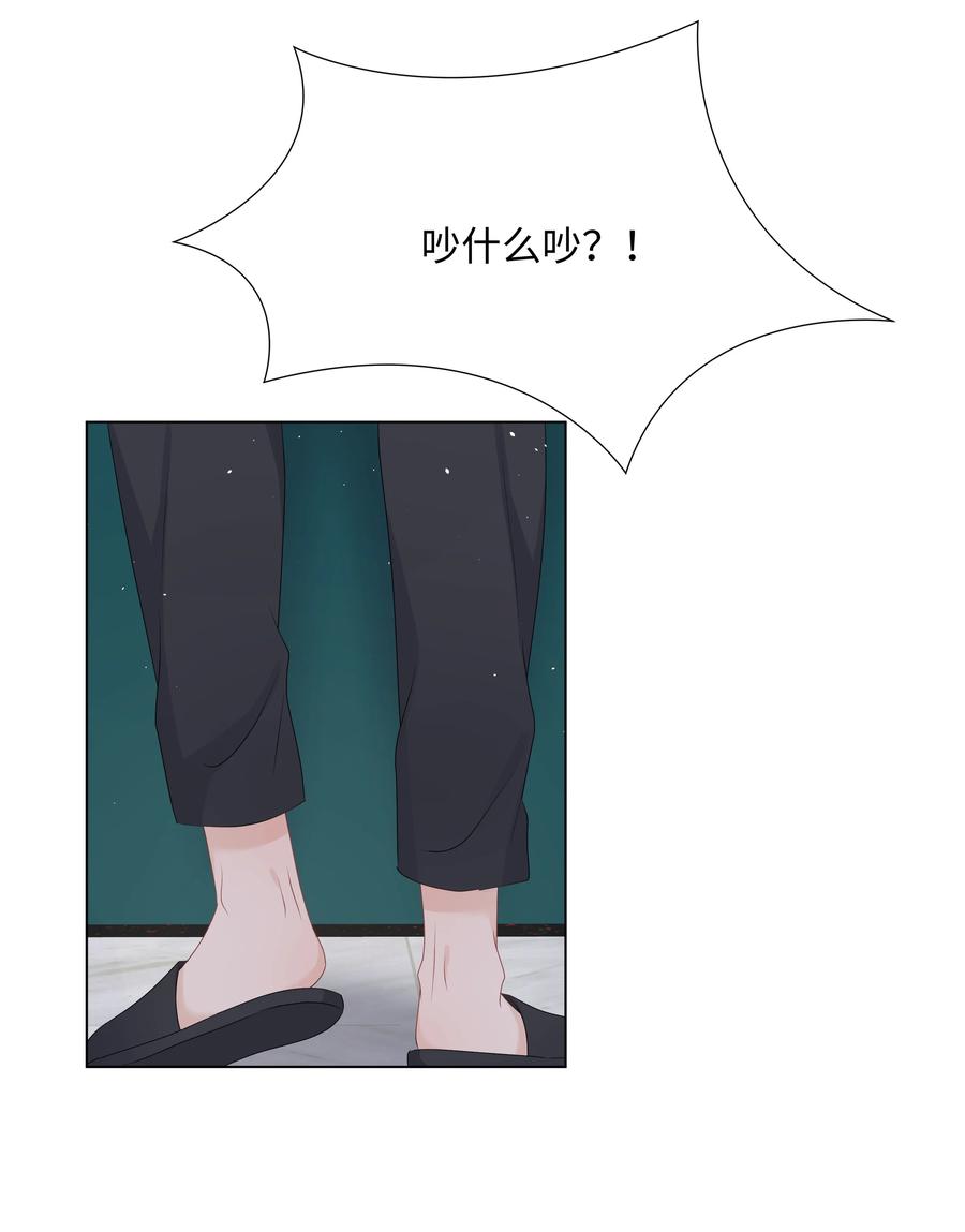 璀璨韩漫全集-028 烛光晚餐无删减无遮挡章节图片 