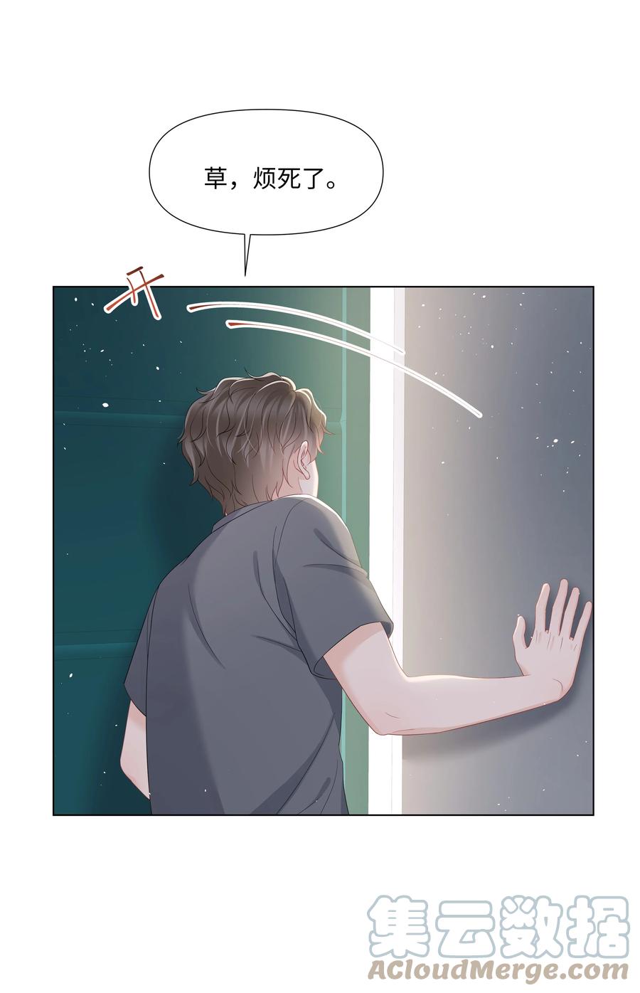 璀璨韩漫全集-028 烛光晚餐无删减无遮挡章节图片 
