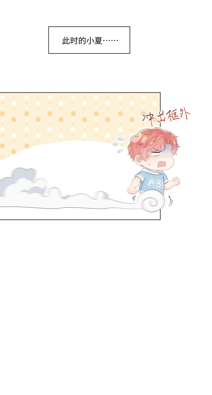 璀璨韩漫全集-028 烛光晚餐无删减无遮挡章节图片 