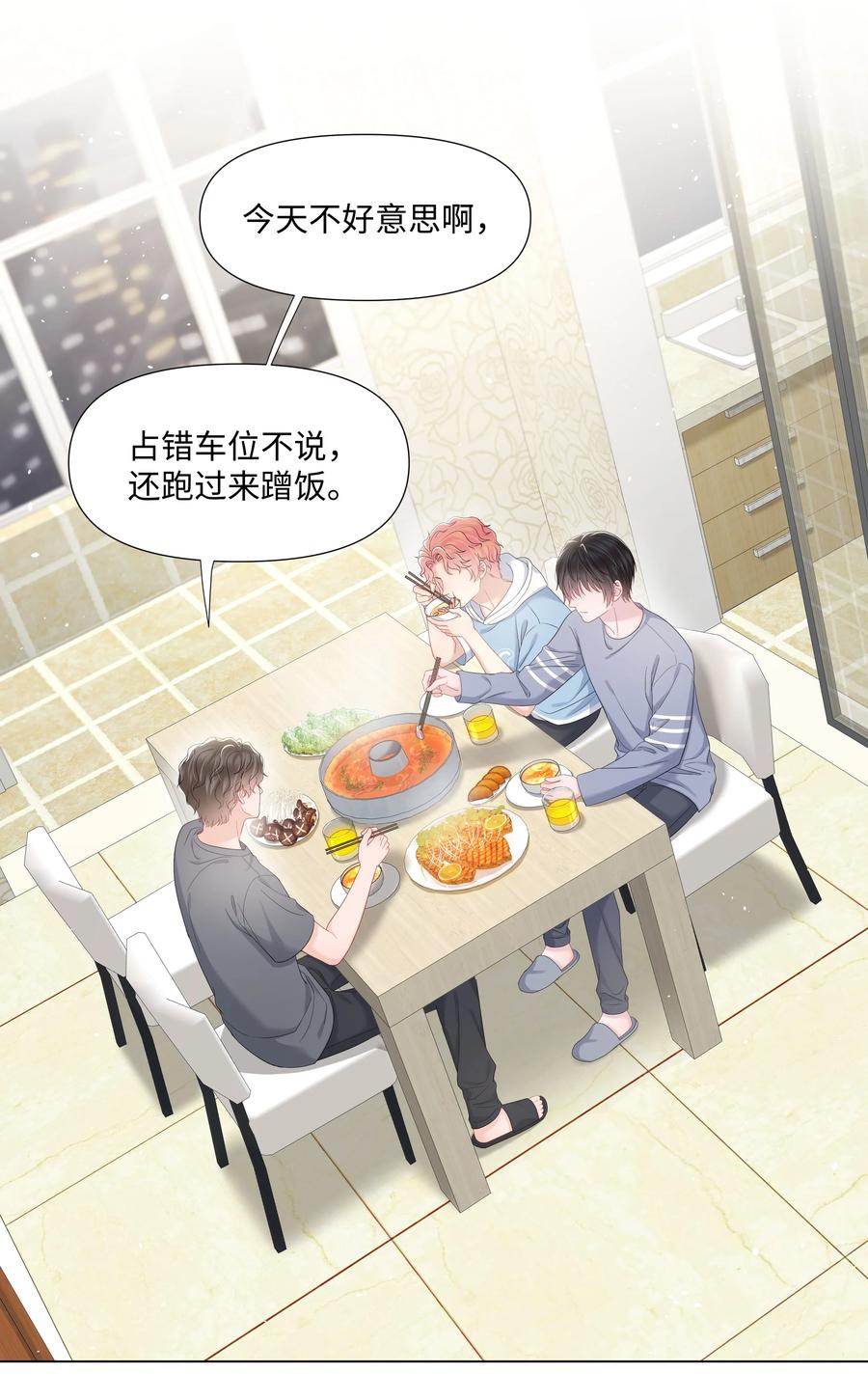璀璨韩漫全集-028 烛光晚餐无删减无遮挡章节图片 