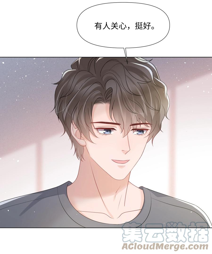 璀璨韩漫全集-028 烛光晚餐无删减无遮挡章节图片 