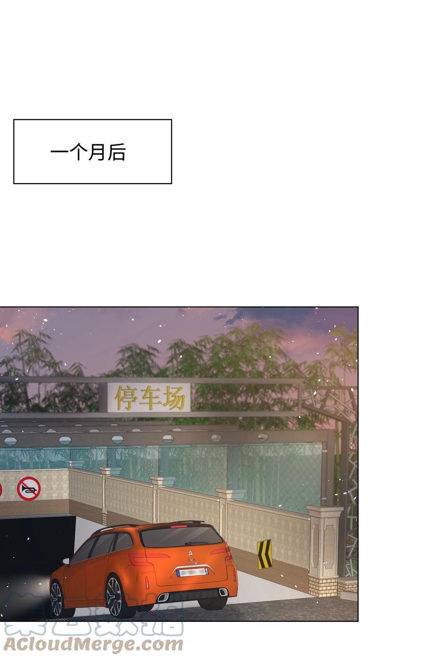 璀璨韩漫全集-028 烛光晚餐无删减无遮挡章节图片 