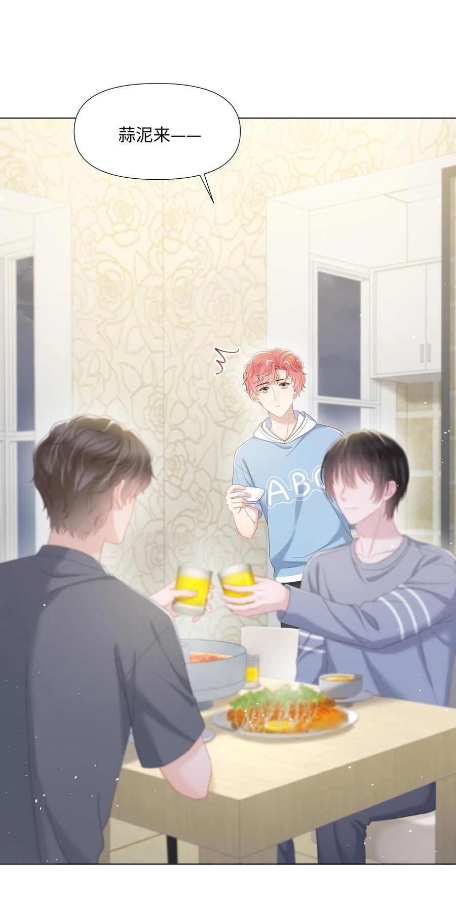璀璨韩漫全集-028 烛光晚餐无删减无遮挡章节图片 