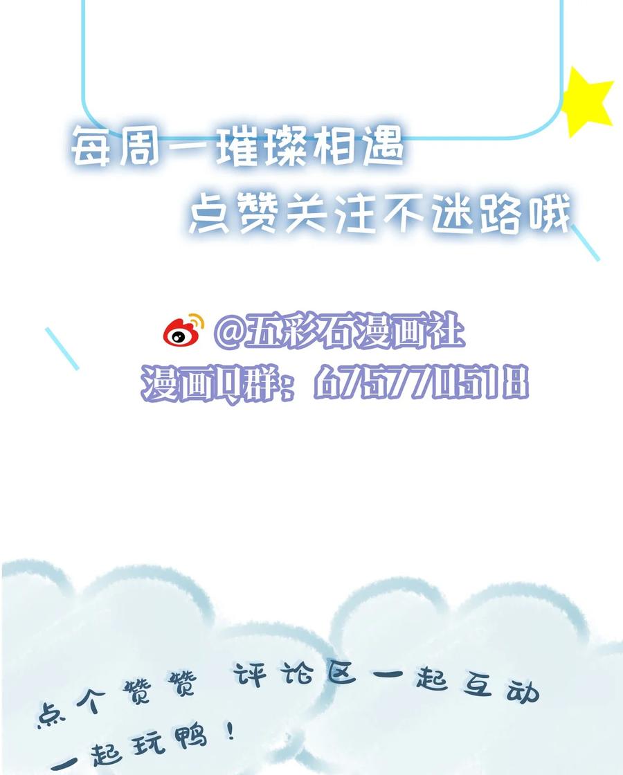 璀璨韩漫全集-028 烛光晚餐无删减无遮挡章节图片 