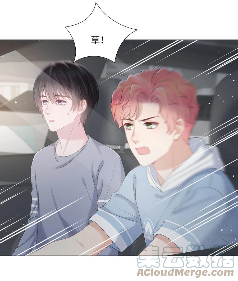 璀璨韩漫全集-028 烛光晚餐无删减无遮挡章节图片 
