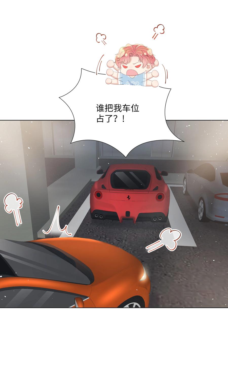 璀璨韩漫全集-028 烛光晚餐无删减无遮挡章节图片 