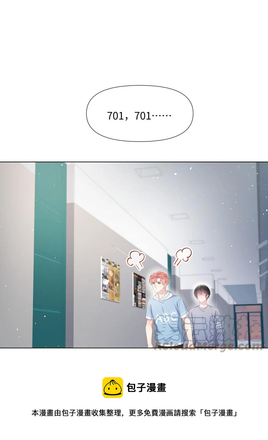 璀璨韩漫全集-028 烛光晚餐无删减无遮挡章节图片 