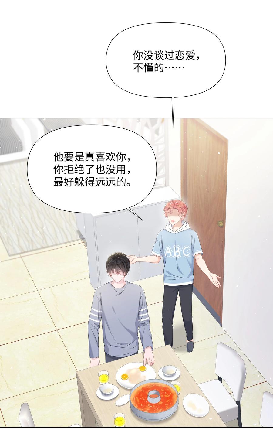 璀璨韩漫全集-029 尘封的名字无删减无遮挡章节图片 