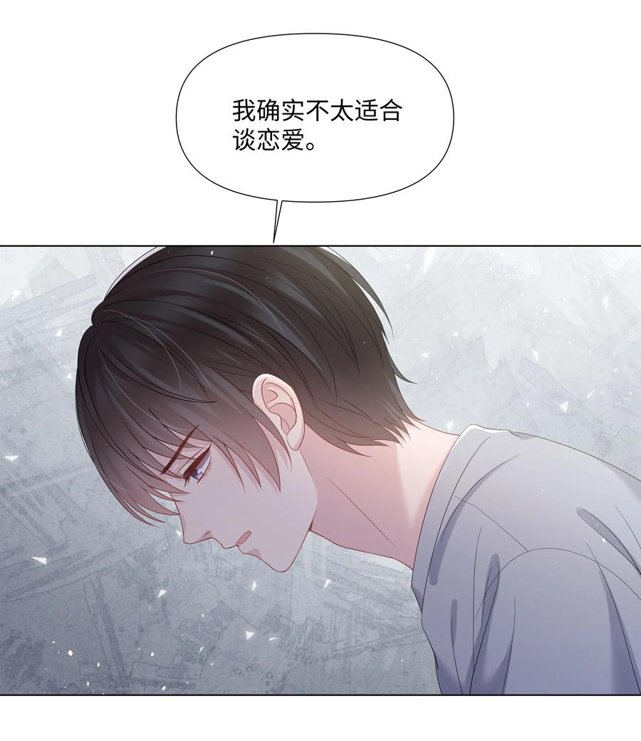 璀璨韩漫全集-029 尘封的名字无删减无遮挡章节图片 