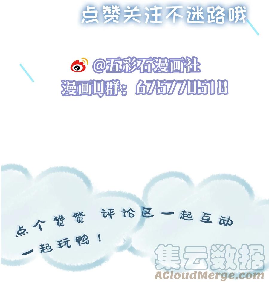 璀璨韩漫全集-029 尘封的名字无删减无遮挡章节图片 