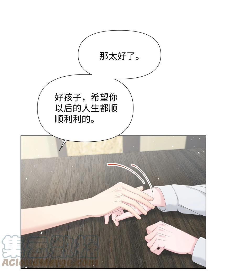 璀璨韩漫全集-030 无法拒绝的温暖无删减无遮挡章节图片 