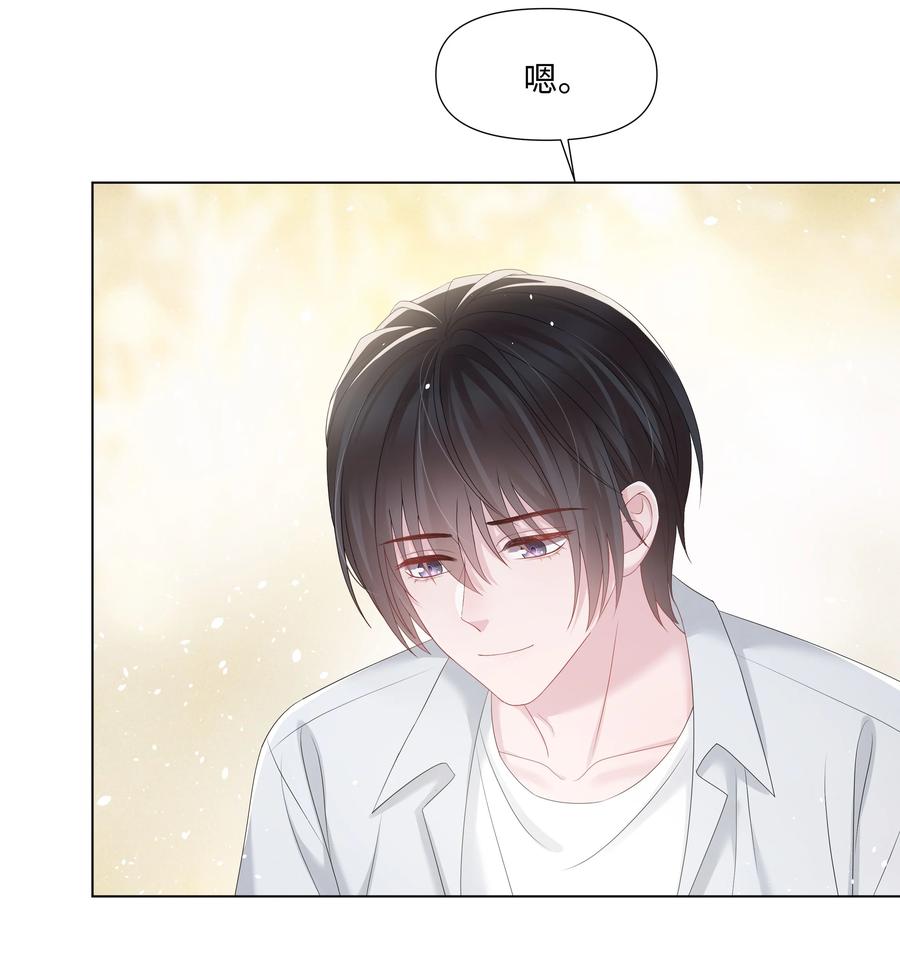 璀璨韩漫全集-030 无法拒绝的温暖无删减无遮挡章节图片 