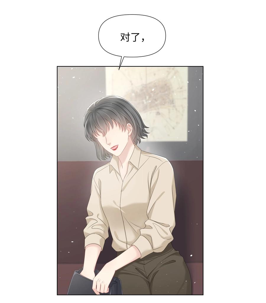 璀璨韩漫全集-030 无法拒绝的温暖无删减无遮挡章节图片 