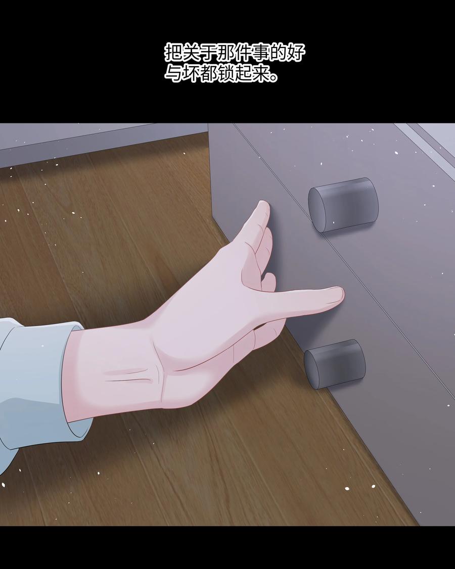 璀璨韩漫全集-030 无法拒绝的温暖无删减无遮挡章节图片 