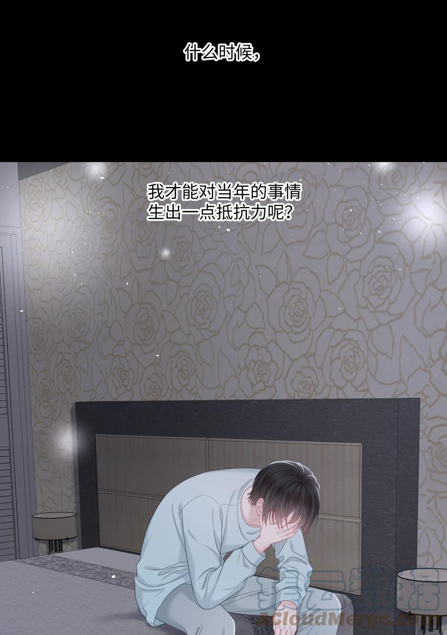 璀璨韩漫全集-030 无法拒绝的温暖无删减无遮挡章节图片 
