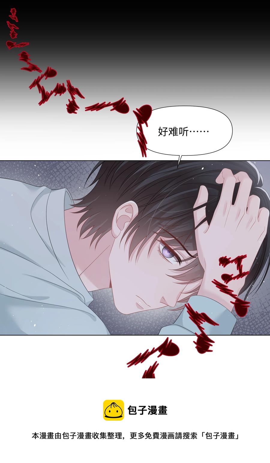 璀璨韩漫全集-030 无法拒绝的温暖无删减无遮挡章节图片 