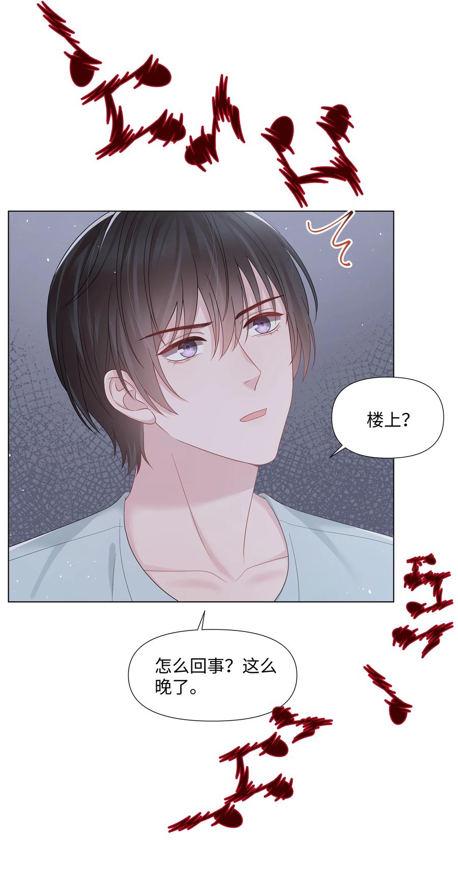 璀璨韩漫全集-030 无法拒绝的温暖无删减无遮挡章节图片 