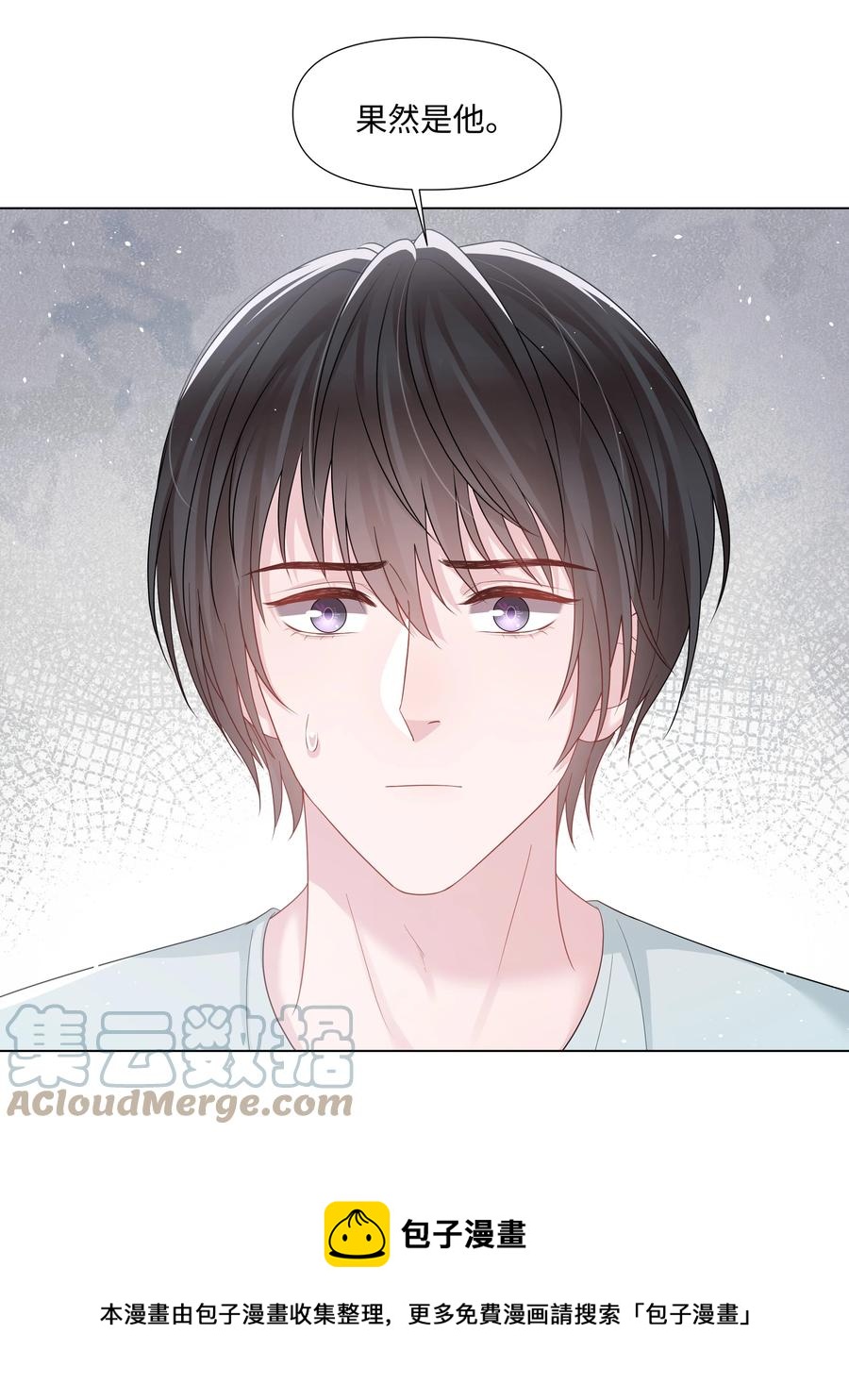 璀璨韩漫全集-030 无法拒绝的温暖无删减无遮挡章节图片 