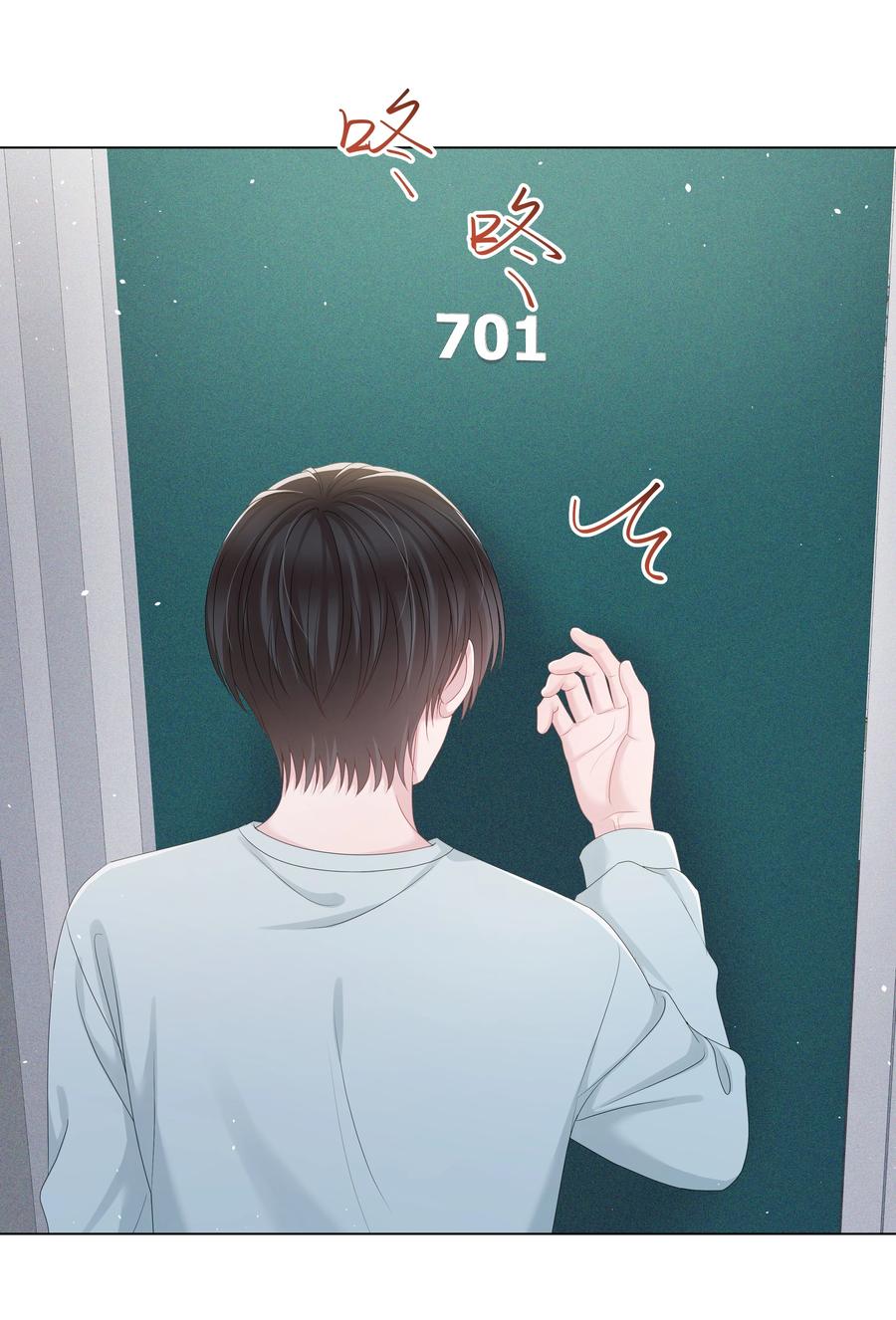璀璨韩漫全集-030 无法拒绝的温暖无删减无遮挡章节图片 