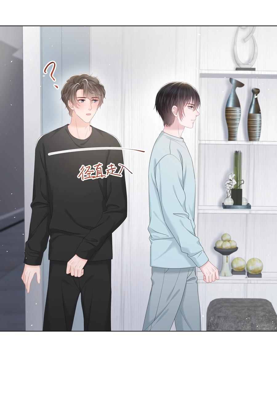 璀璨韩漫全集-030 无法拒绝的温暖无删减无遮挡章节图片 