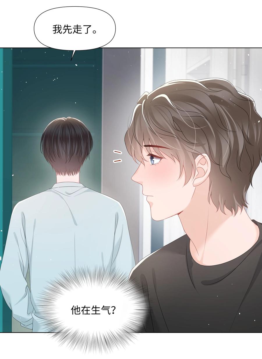 璀璨韩漫全集-030 无法拒绝的温暖无删减无遮挡章节图片 