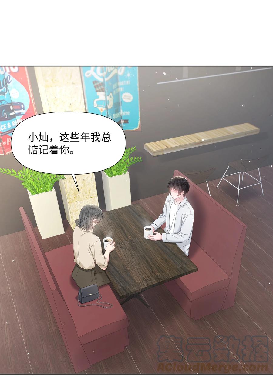 璀璨韩漫全集-030 无法拒绝的温暖无删减无遮挡章节图片 