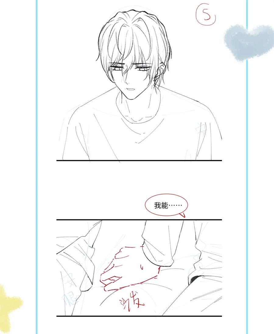 璀璨韩漫全集-030 无法拒绝的温暖无删减无遮挡章节图片 
