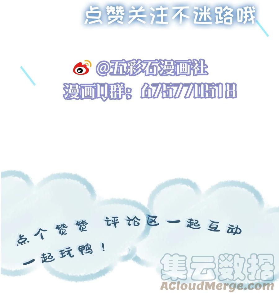 璀璨韩漫全集-030 无法拒绝的温暖无删减无遮挡章节图片 